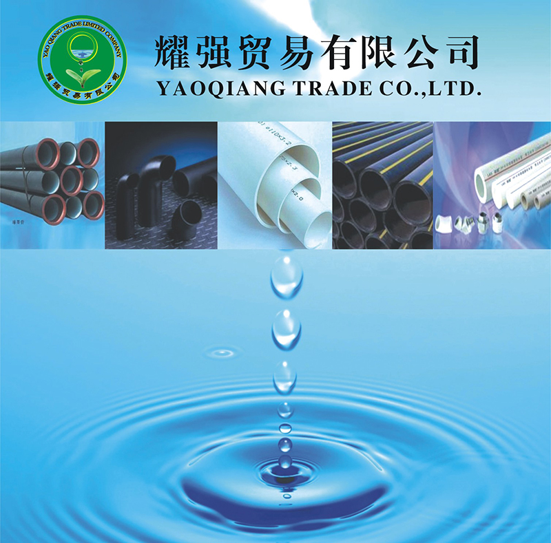 AYX.COM市耀强贸易有限公司